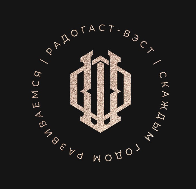 Радогаст
